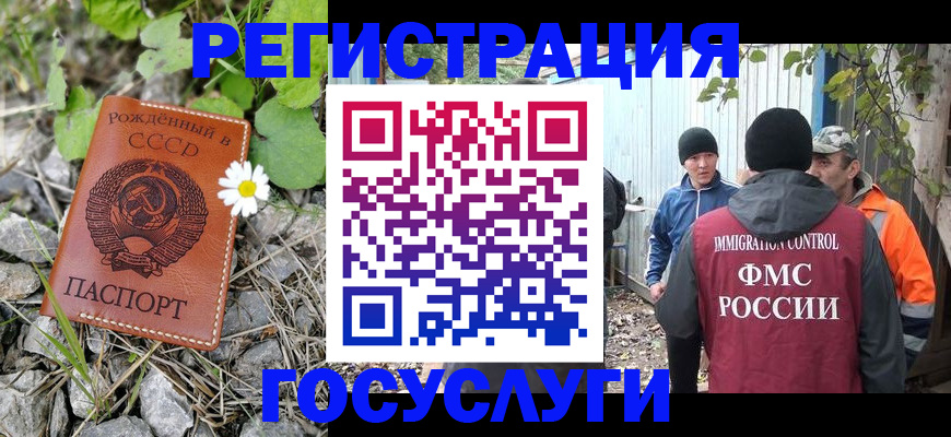 прописка для школы в Нижнем Новгороде